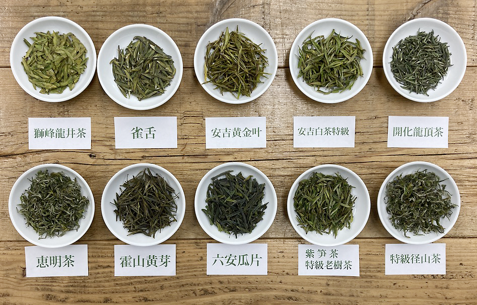 青蛾茶房-中国茶専業-